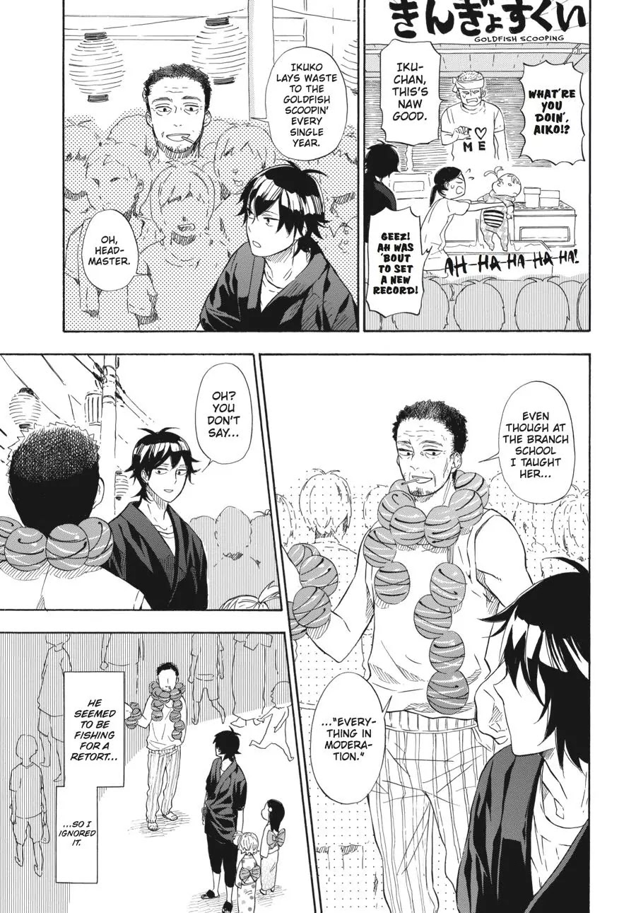 Barakamon Chapter 44 page 9 - Chapter 44: Dacchi Ikode/Let's All Go Together