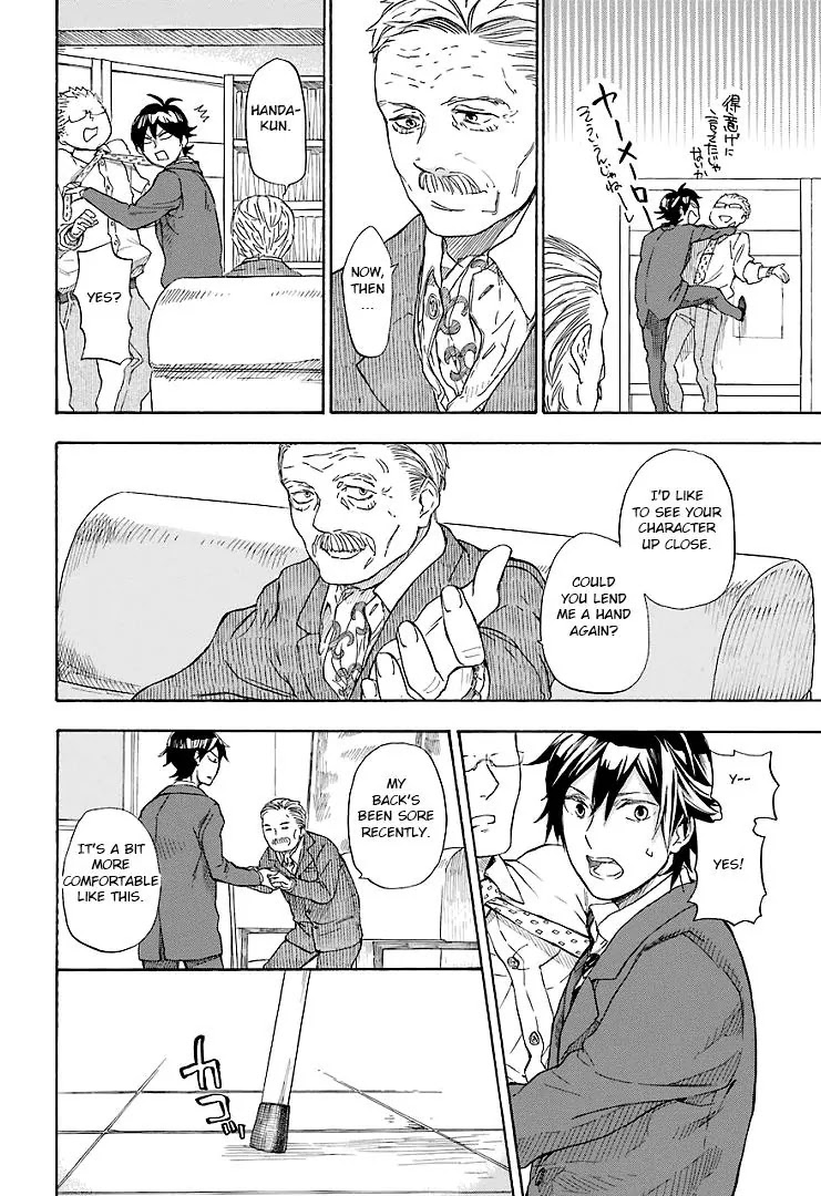 Barakamon Chapter 46 page 18 - Chapter 46: Yoseo/I'm in Tokyo