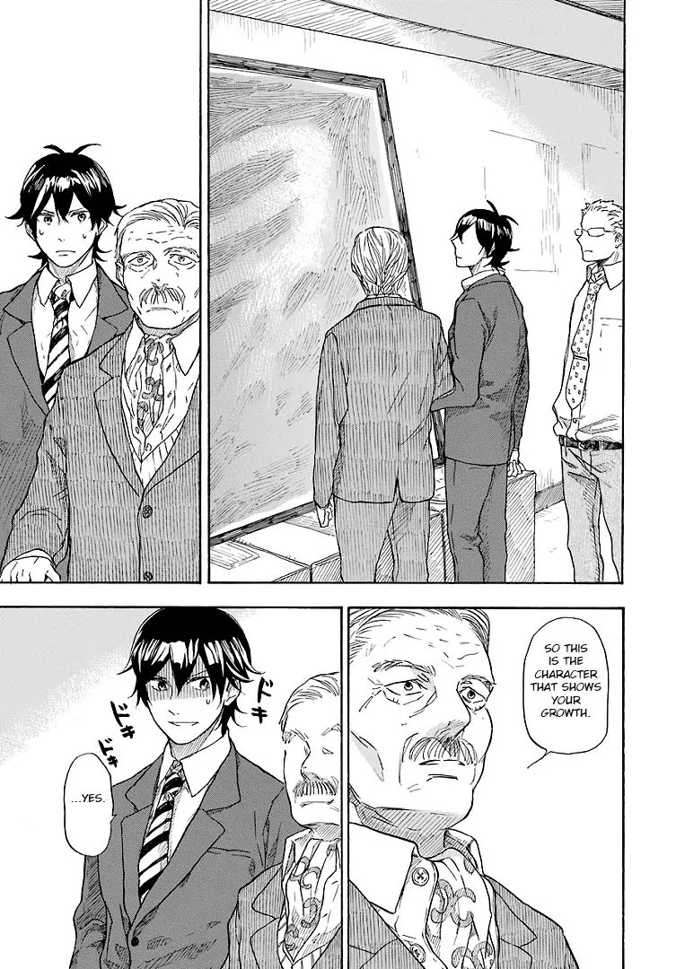 Barakamon Chapter 46 page 19 - Chapter 46: Yoseo/I'm in Tokyo