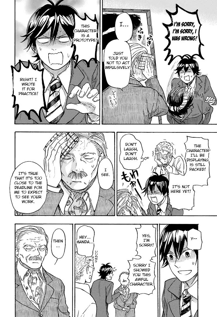 Barakamon Chapter 46 page 22 - Chapter 46: Yoseo/I'm in Tokyo
