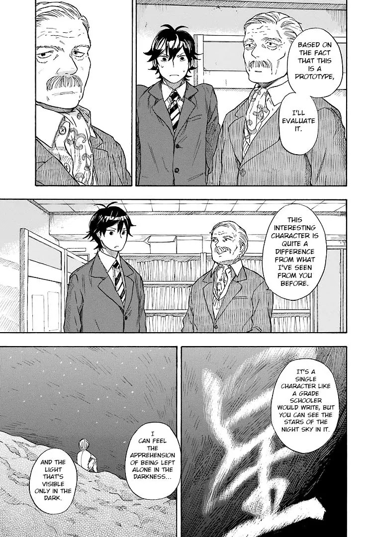Barakamon Chapter 46 page 23 - Chapter 46: Yoseo/I'm in Tokyo