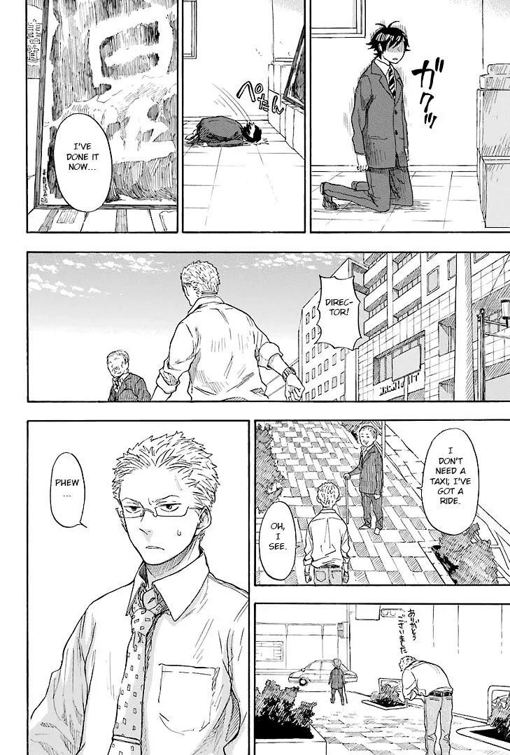 Barakamon Chapter 46 page 26 - Chapter 46: Yoseo/I'm in Tokyo