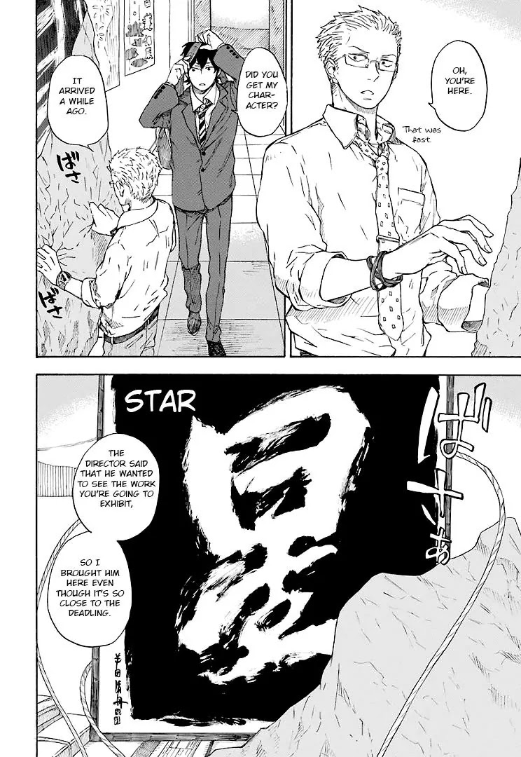Barakamon Chapter 46 page 4 - Chapter 46: Yoseo/I'm in Tokyo