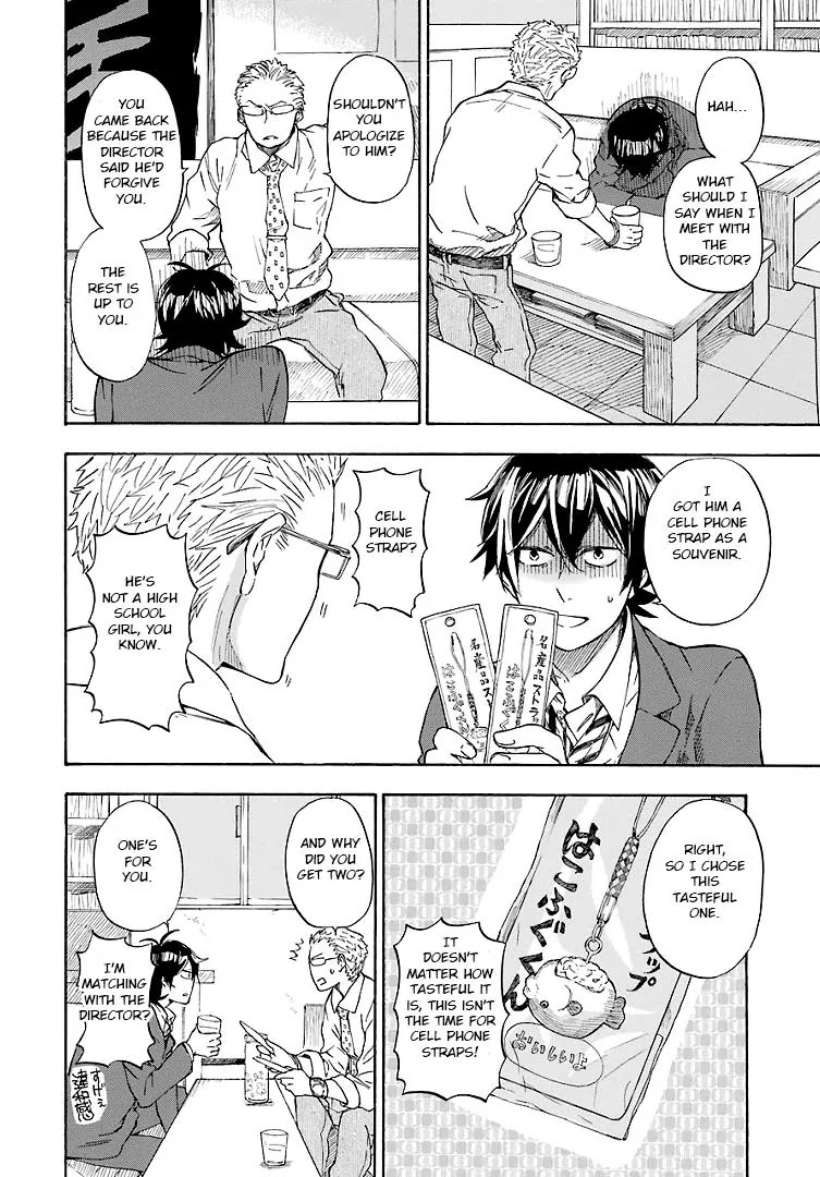Barakamon Chapter 46 page 6 - Chapter 46: Yoseo/I'm in Tokyo