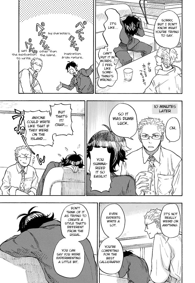 Barakamon Chapter 46 page 9 - Chapter 46: Yoseo/I'm in Tokyo