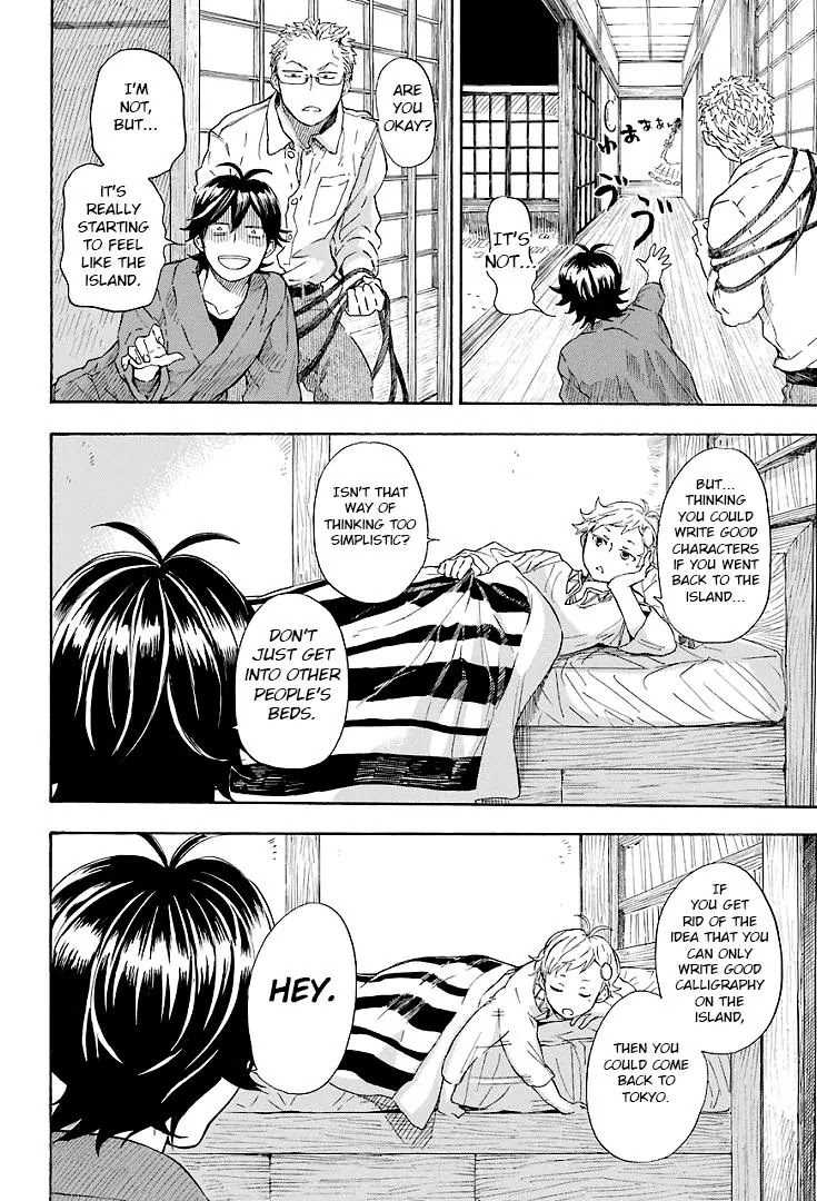 Barakamon Chapter 47 page 12 - Chapter 47: Ie No Uchi Ka/From Home