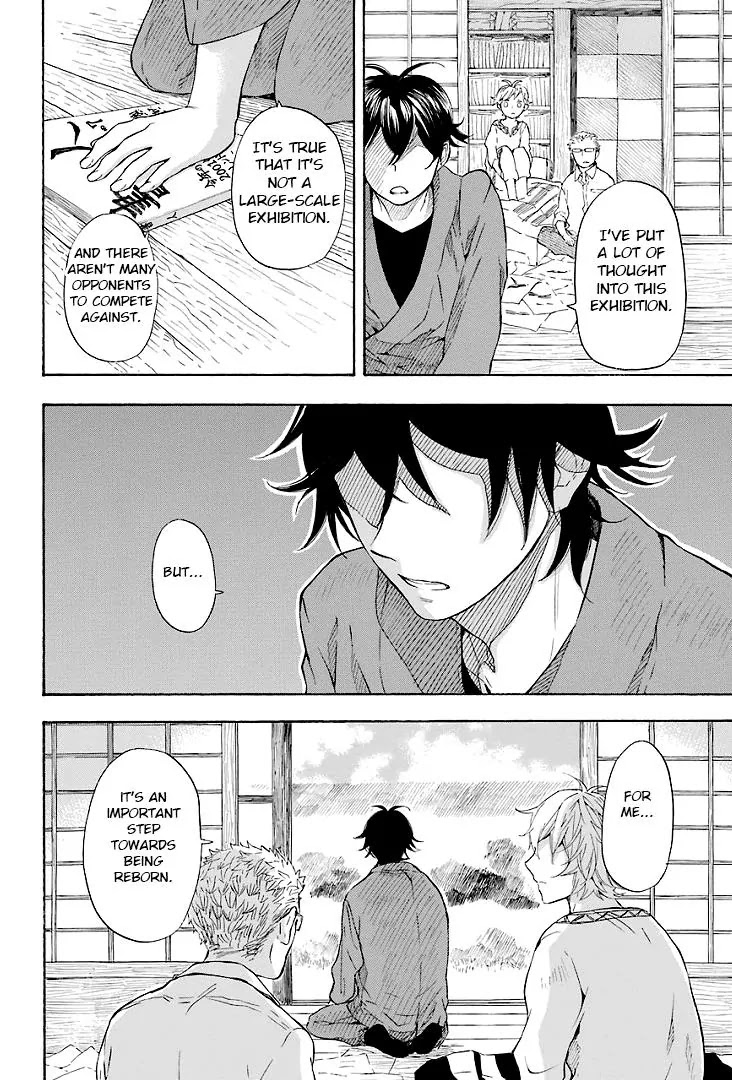 Barakamon Chapter 47 page 14 - Chapter 47: Ie No Uchi Ka/From Home