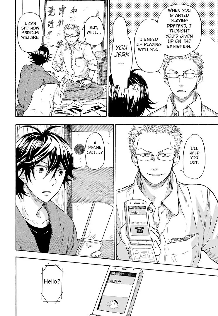 Barakamon Chapter 47 page 16 - Chapter 47: Ie No Uchi Ka/From Home