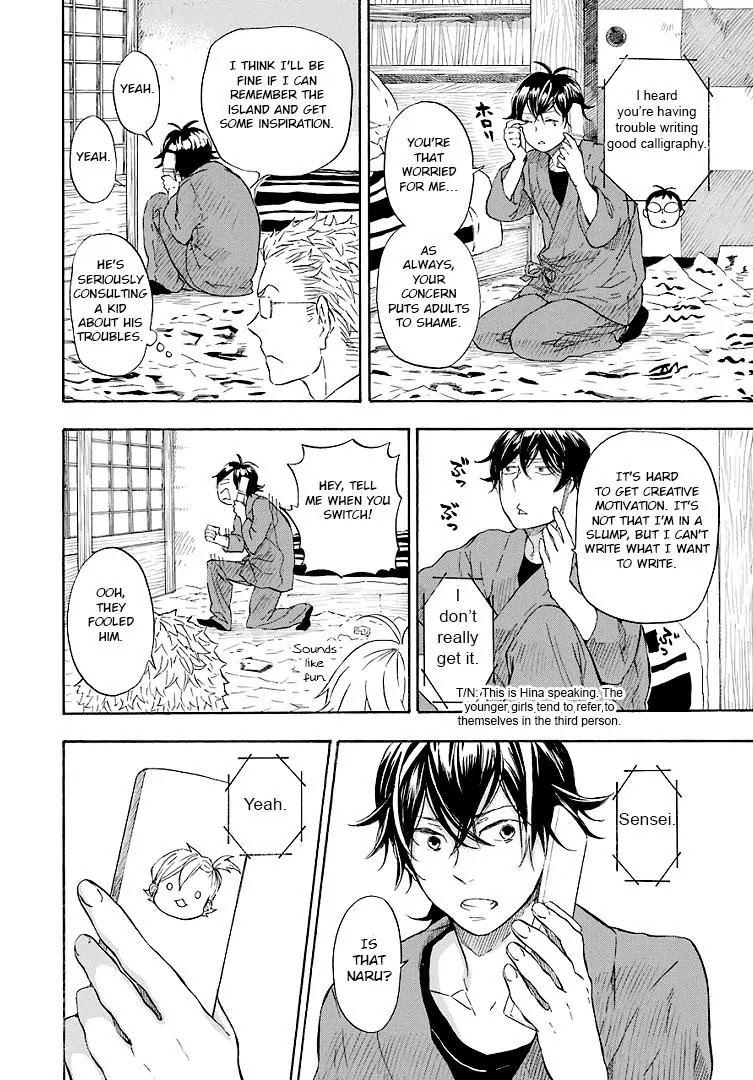 Barakamon Chapter 47 page 22 - Chapter 47: Ie No Uchi Ka/From Home