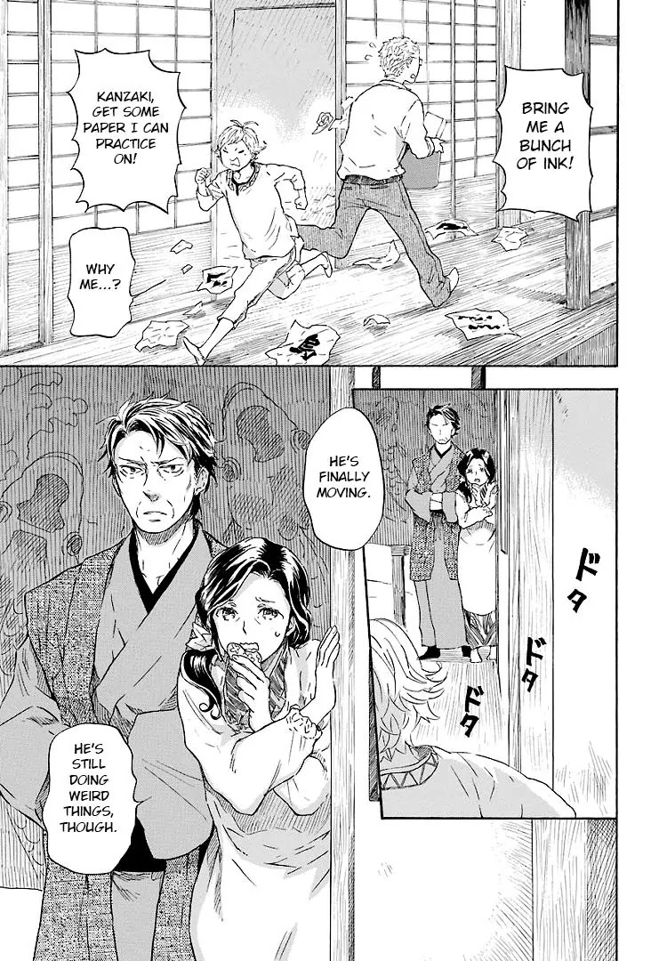 Barakamon Chapter 47 page 27 - Chapter 47: Ie No Uchi Ka/From Home