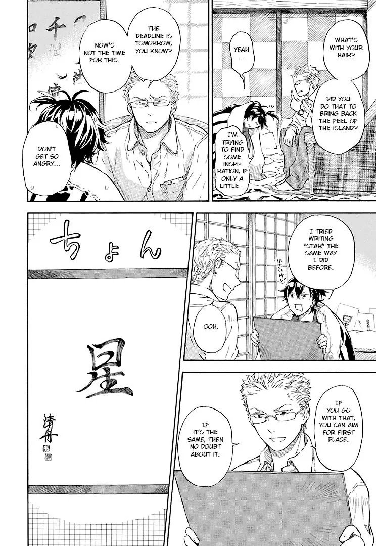 Barakamon Chapter 47 page 6 - Chapter 47: Ie No Uchi Ka/From Home