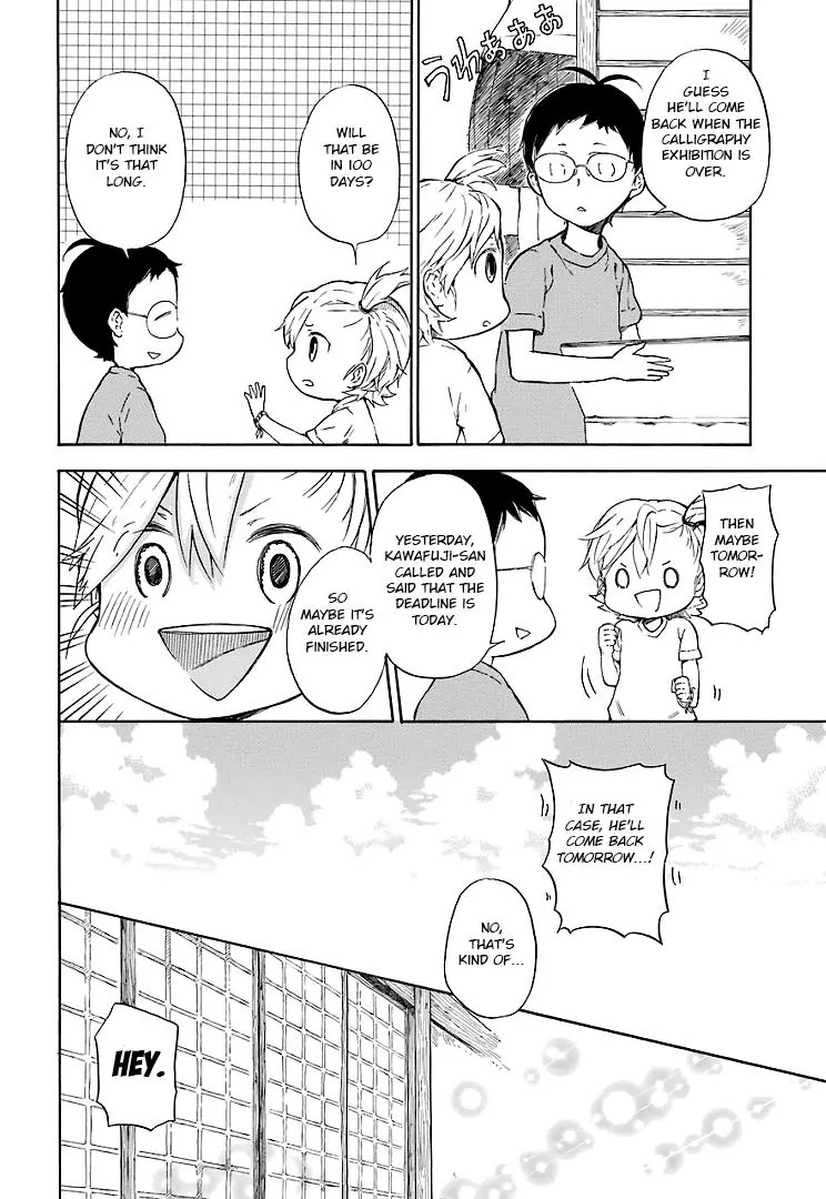 Barakamon Chapter 48 page 14 - Chapter 48: Kuyashika/Frustrating
