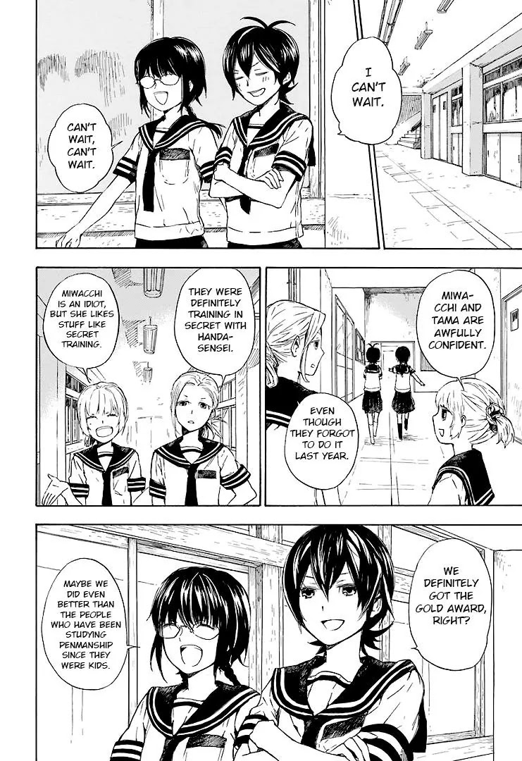 Barakamon Chapter 48 page 2 - Chapter 48: Kuyashika/Frustrating