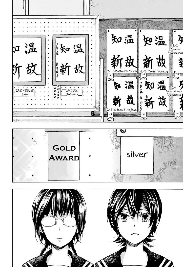 Barakamon Chapter 48 page 4 - Chapter 48: Kuyashika/Frustrating