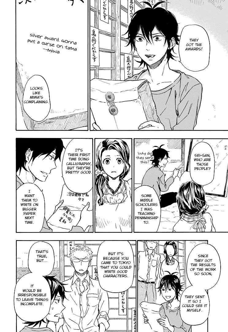 Barakamon Chapter 50 page 22 - Chapter 50: Yukochi Kike/Listen to What I Say