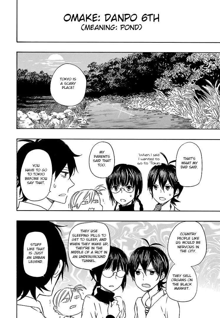 Barakamon Chapter 52.5 page 1 - Chapter 52.5: Omake - Danpo 6th/Pond