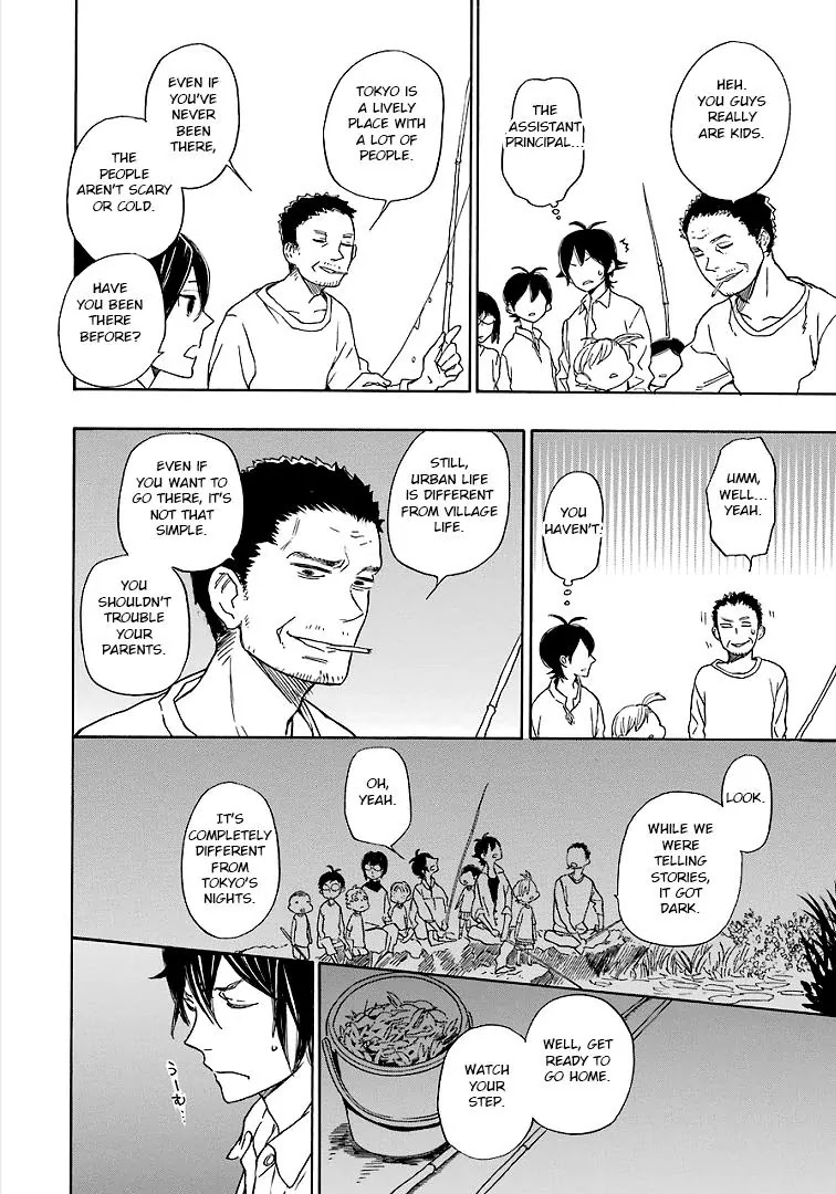 Barakamon Chapter 52.5 page 3 - Chapter 52.5: Omake - Danpo 6th/Pond