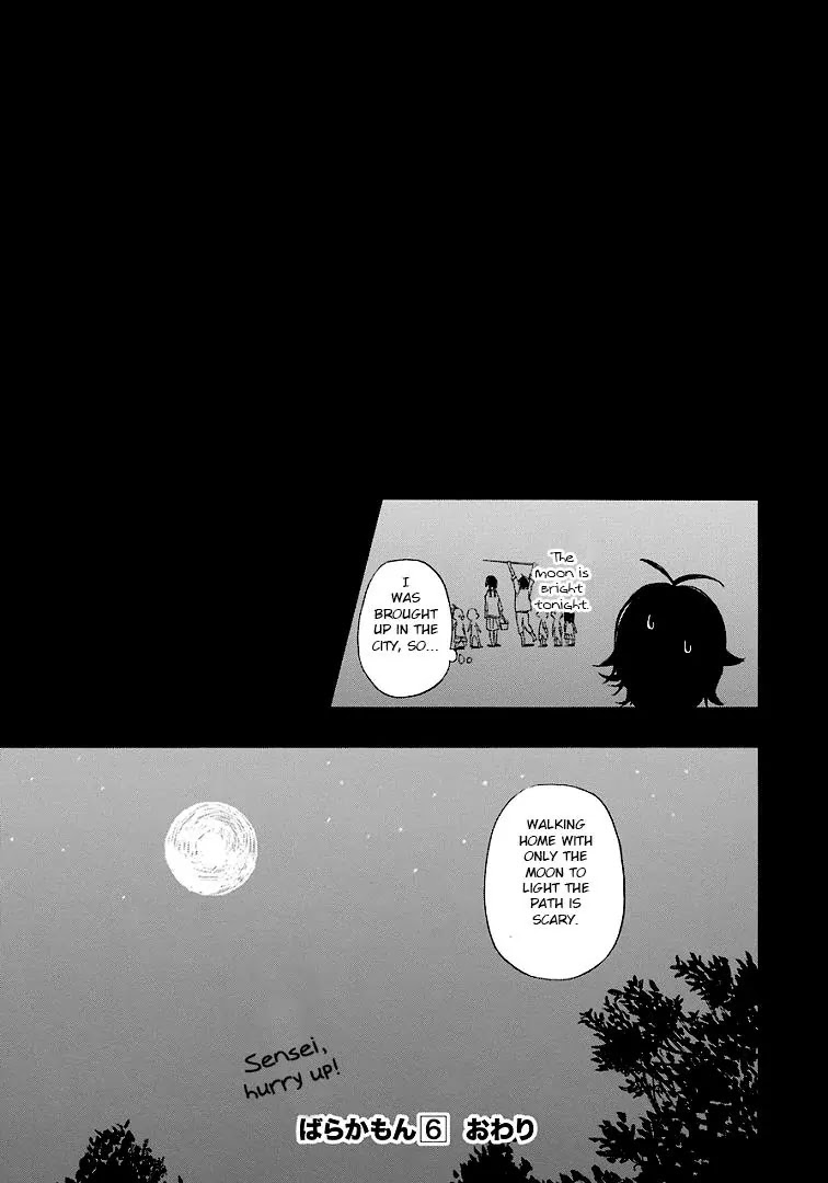 Barakamon Chapter 52.5 page 4 - Chapter 52.5: Omake - Danpo 6th/Pond