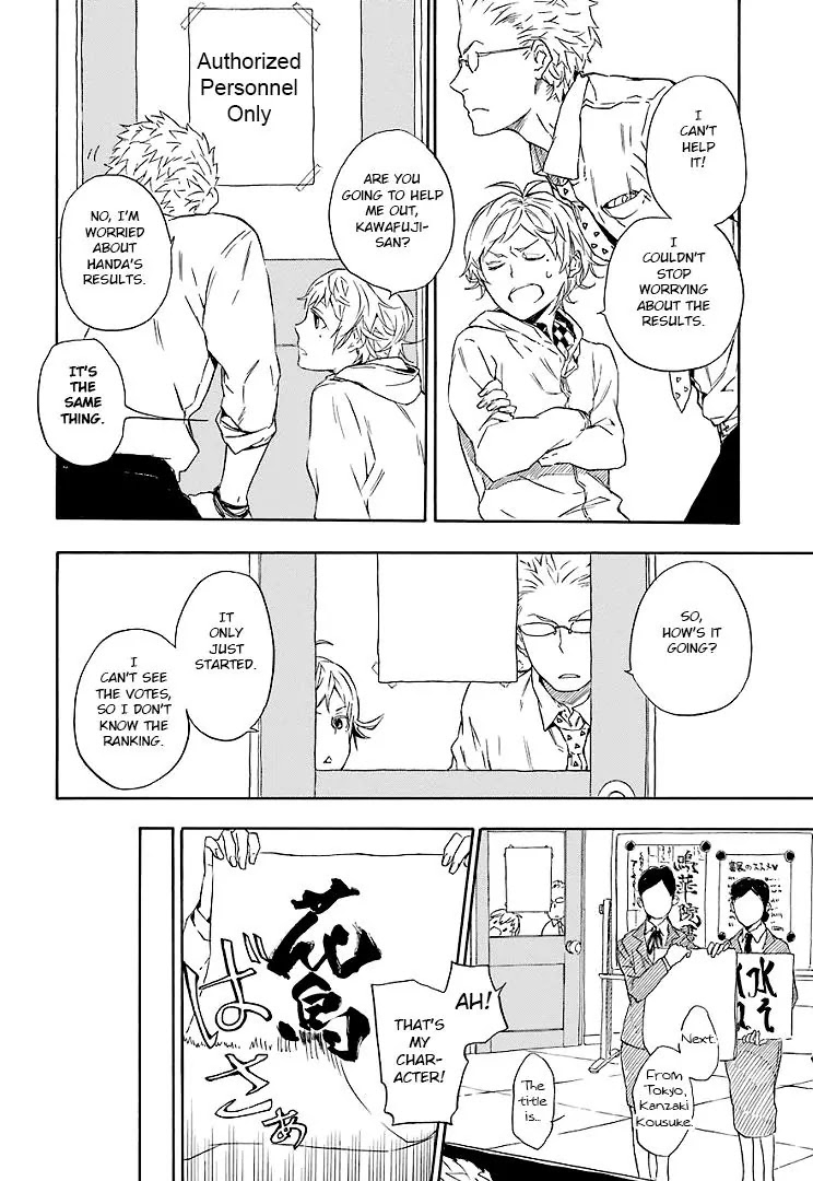 Barakamon Chapter 52 page 2 - Chapter 52: Kaette Kite Urishika/Happy You're Home