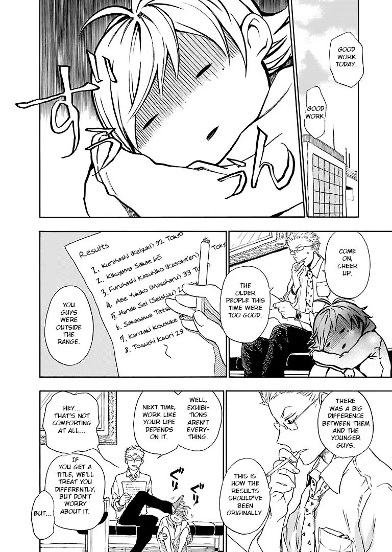 Barakamon Chapter 52 page 21 - Chapter 52: Kaette Kite Urishika/Happy You're Home