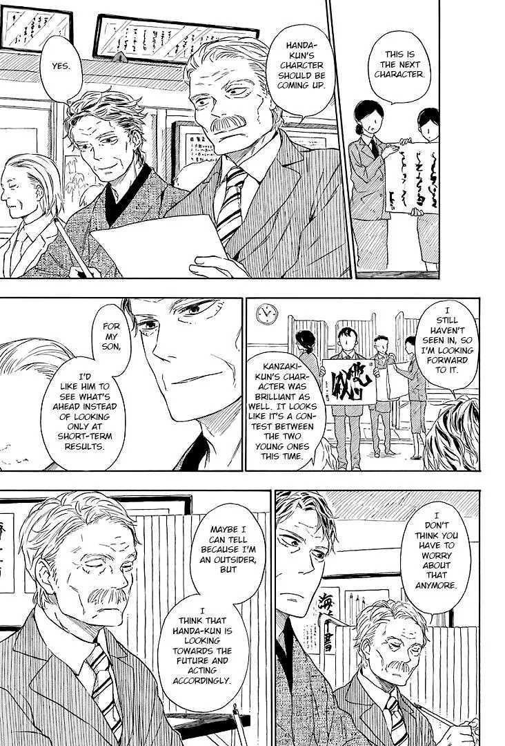 Barakamon Chapter 52 page 5 - Chapter 52: Kaette Kite Urishika/Happy You're Home