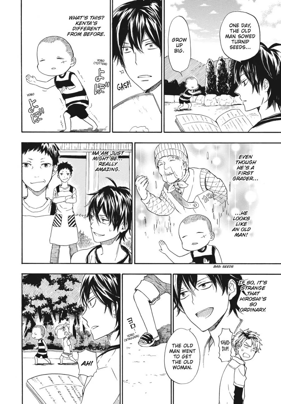 Barakamon Chapter 54 page 14 - Chapter 54: Yotatashi Kabu/Big Turnip