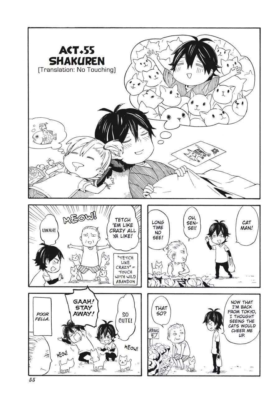 Barakamon Chapter 55 page 1 - Chapter 55: Shakuren/Don't Touch
