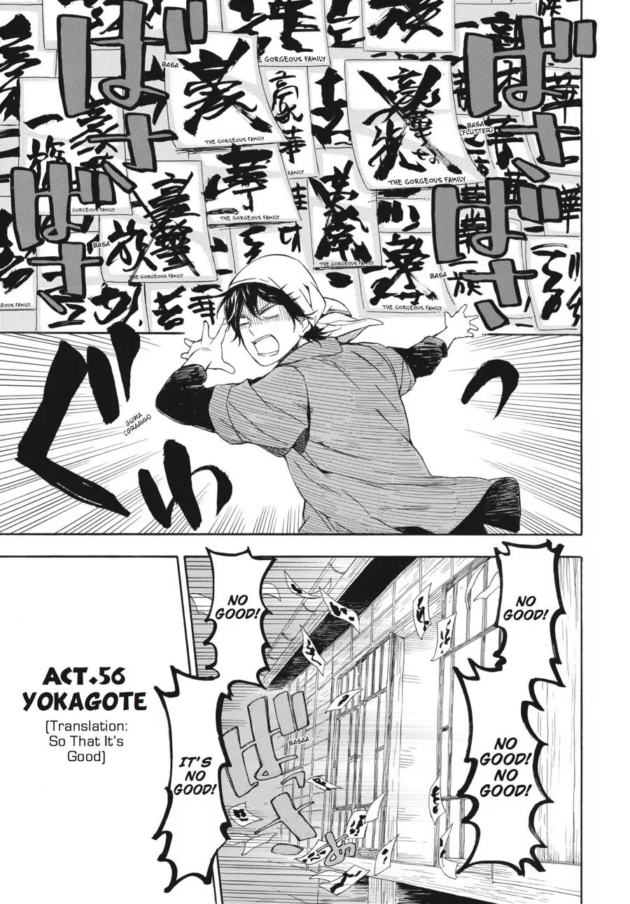 Barakamon Chapter 56 page 1 - Chapter 56: Yokagote/To Be Good