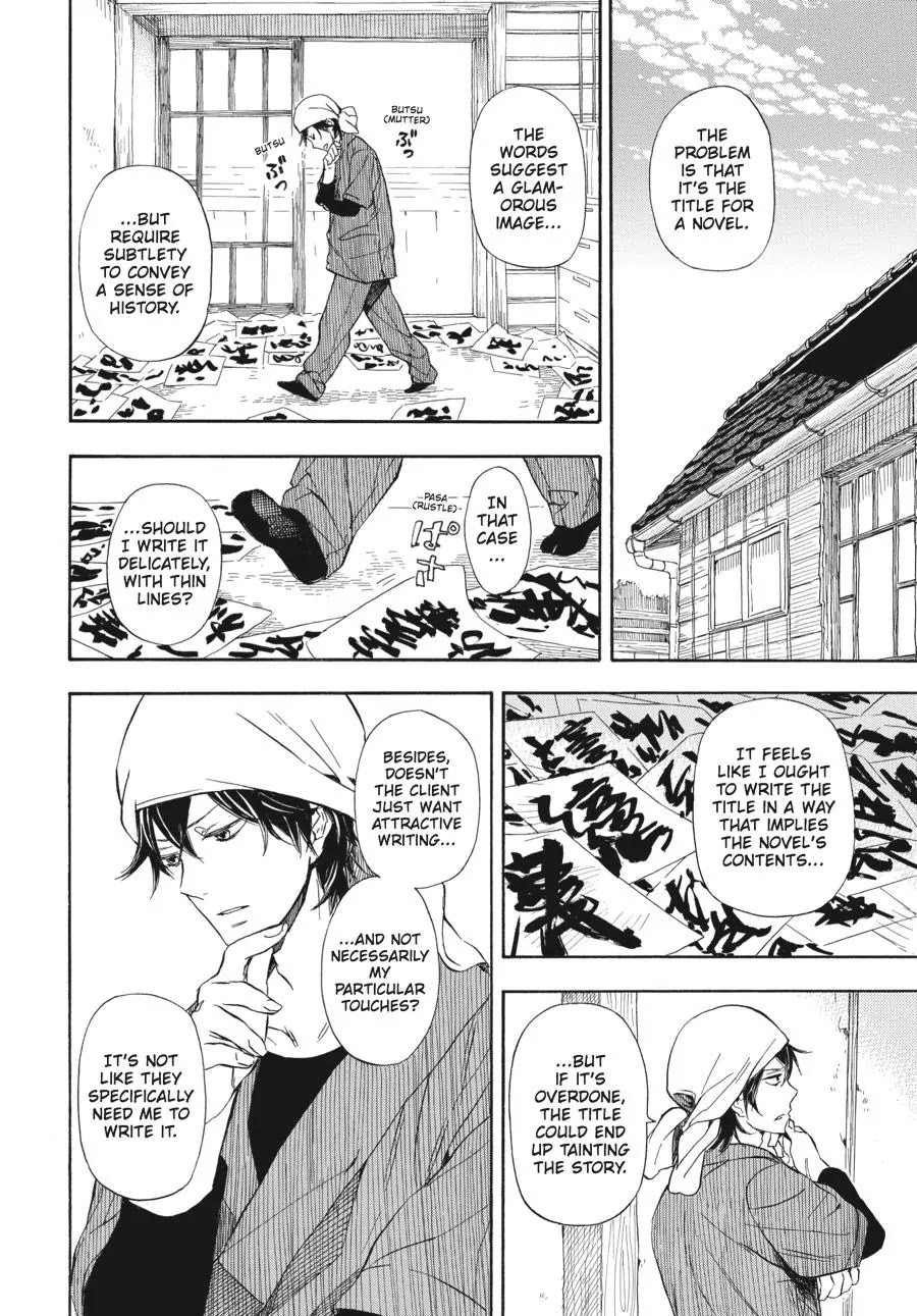 Barakamon Chapter 56 page 2 - Chapter 56: Yokagote/To Be Good