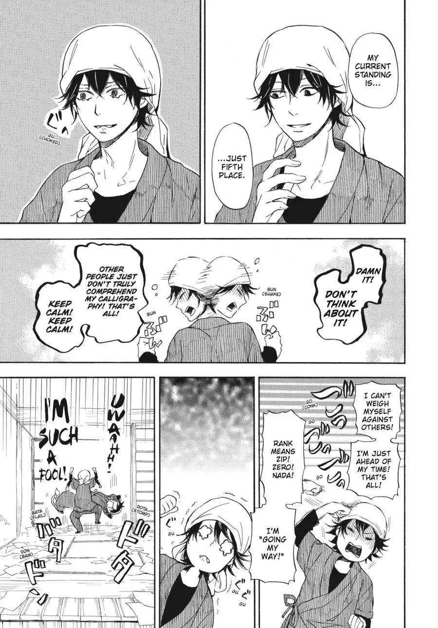 Barakamon Chapter 56 page 3 - Chapter 56: Yokagote/To Be Good
