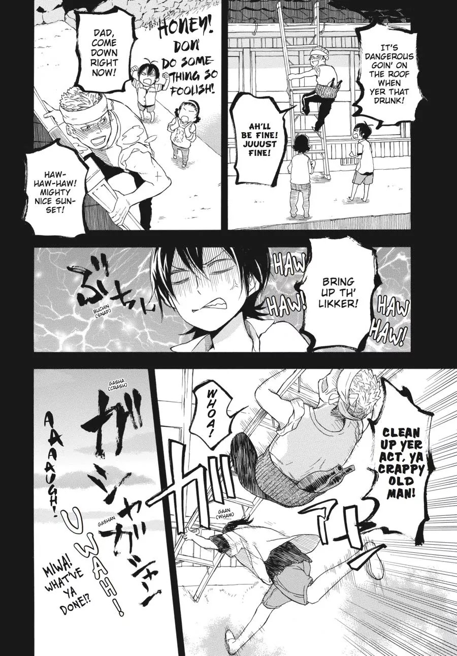 Barakamon Chapter 57 page 14 - Chapter 57: Takumon Waru/Chopping Wood