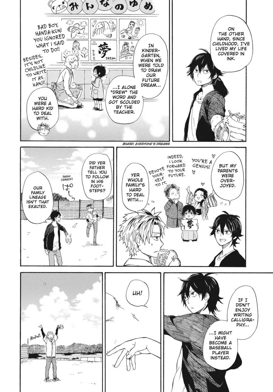 Barakamon Chapter 59 page 12 - Chapter 59: Urekuro/Playing Catch
