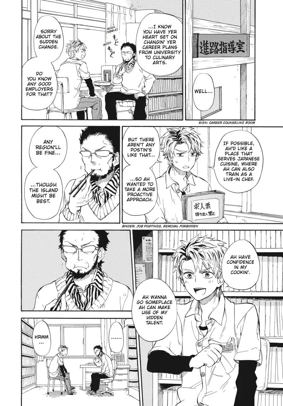 Barakamon Chapter 59 page 2 - Chapter 59: Urekuro/Playing Catch
