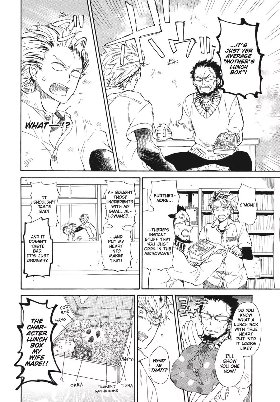 Barakamon Chapter 59 page 4 - Chapter 59: Urekuro/Playing Catch