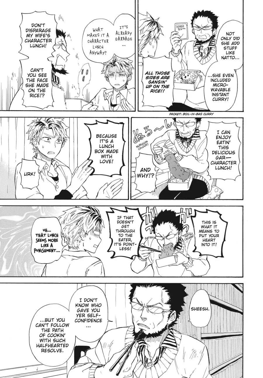 Barakamon Chapter 59 page 5 - Chapter 59: Urekuro/Playing Catch