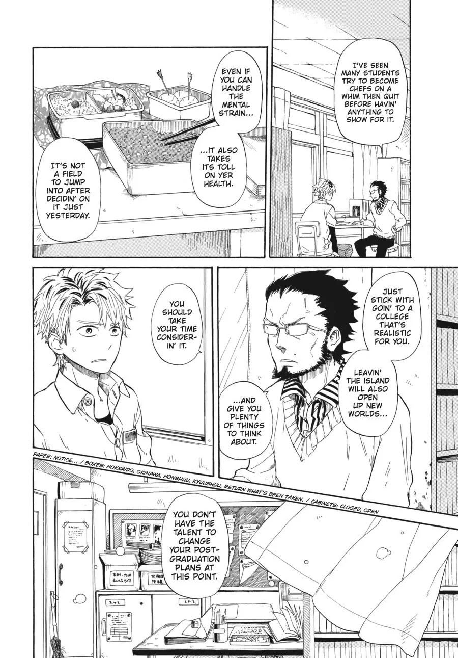 Barakamon Chapter 59 page 6 - Chapter 59: Urekuro/Playing Catch