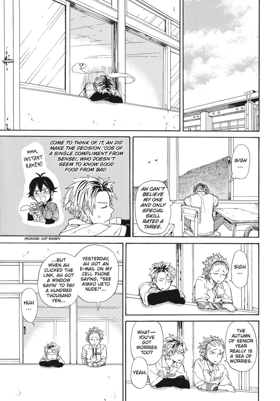 Barakamon Chapter 59 page 7 - Chapter 59: Urekuro/Playing Catch