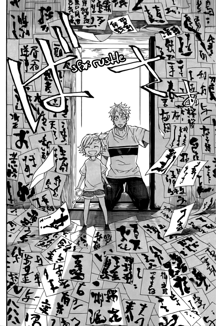 Barakamon Chapter 6 page 14 - Chapter 6: Act. 6