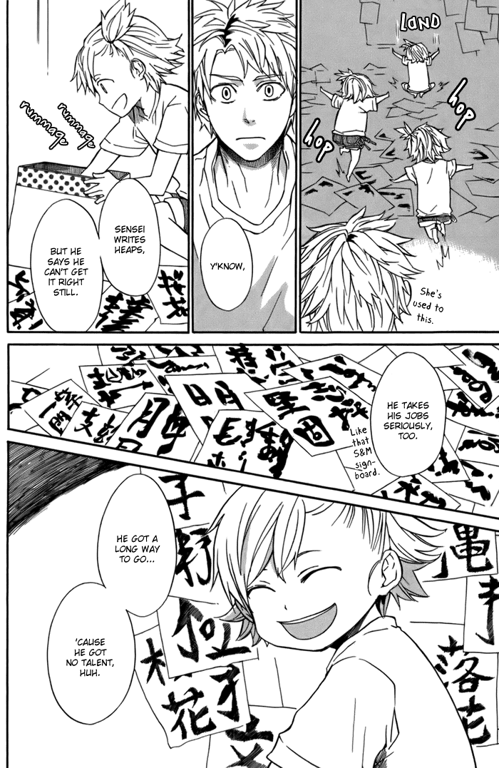 Barakamon Chapter 6 page 16 - Chapter 6: Act. 6
