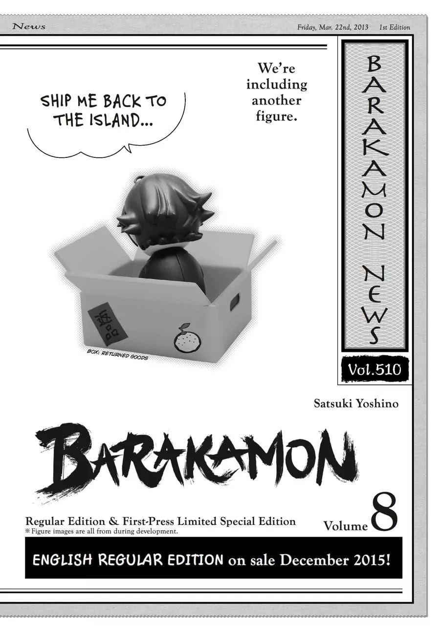 Barakamon Chapter 60.5 page 8 - Chapter 60.5: Omake - Danpo 7th/Pond