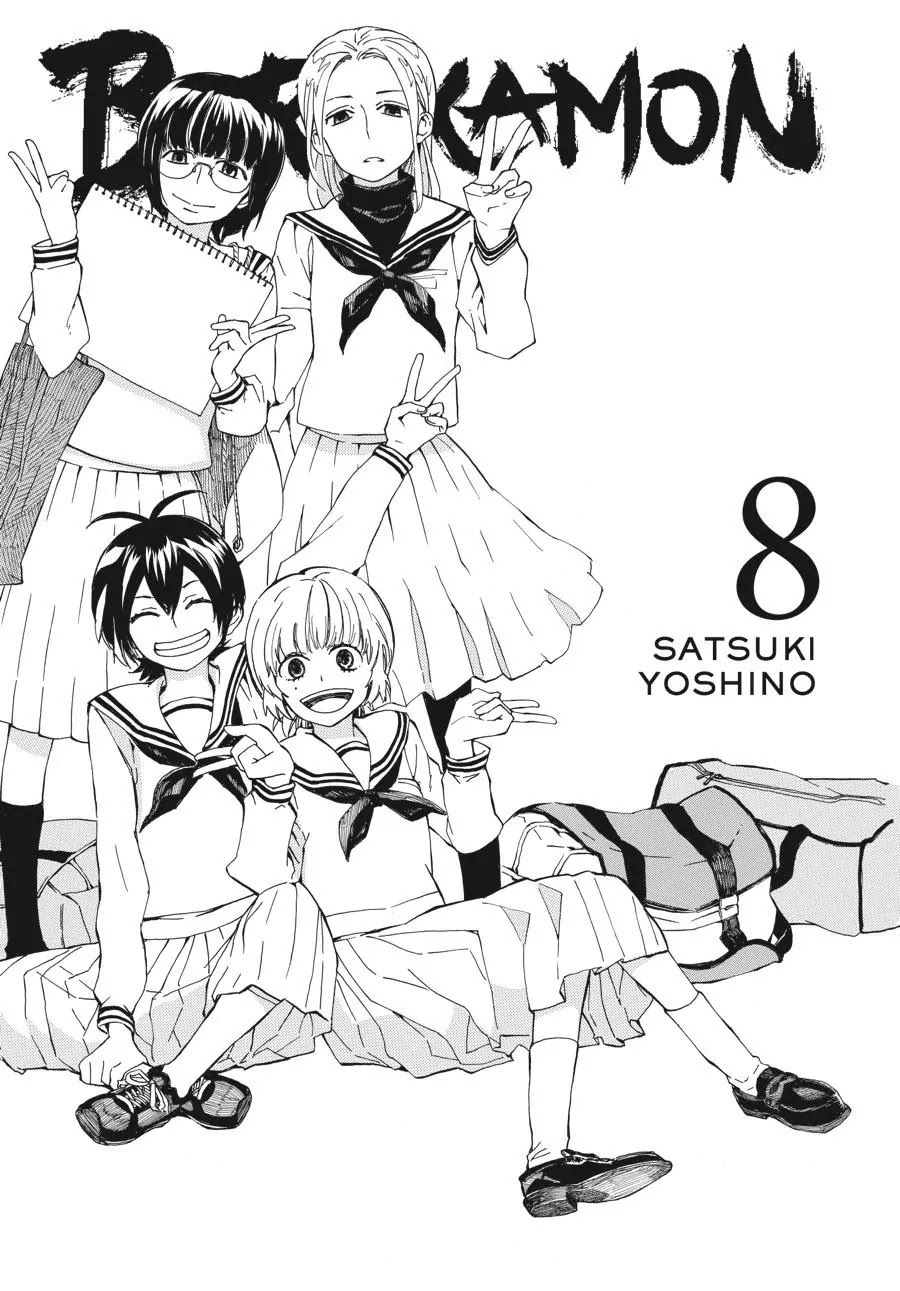 Barakamon Chapter 61 page 2 - Chapter 61: Amakamon Ba Kojjayu/Make Sweets