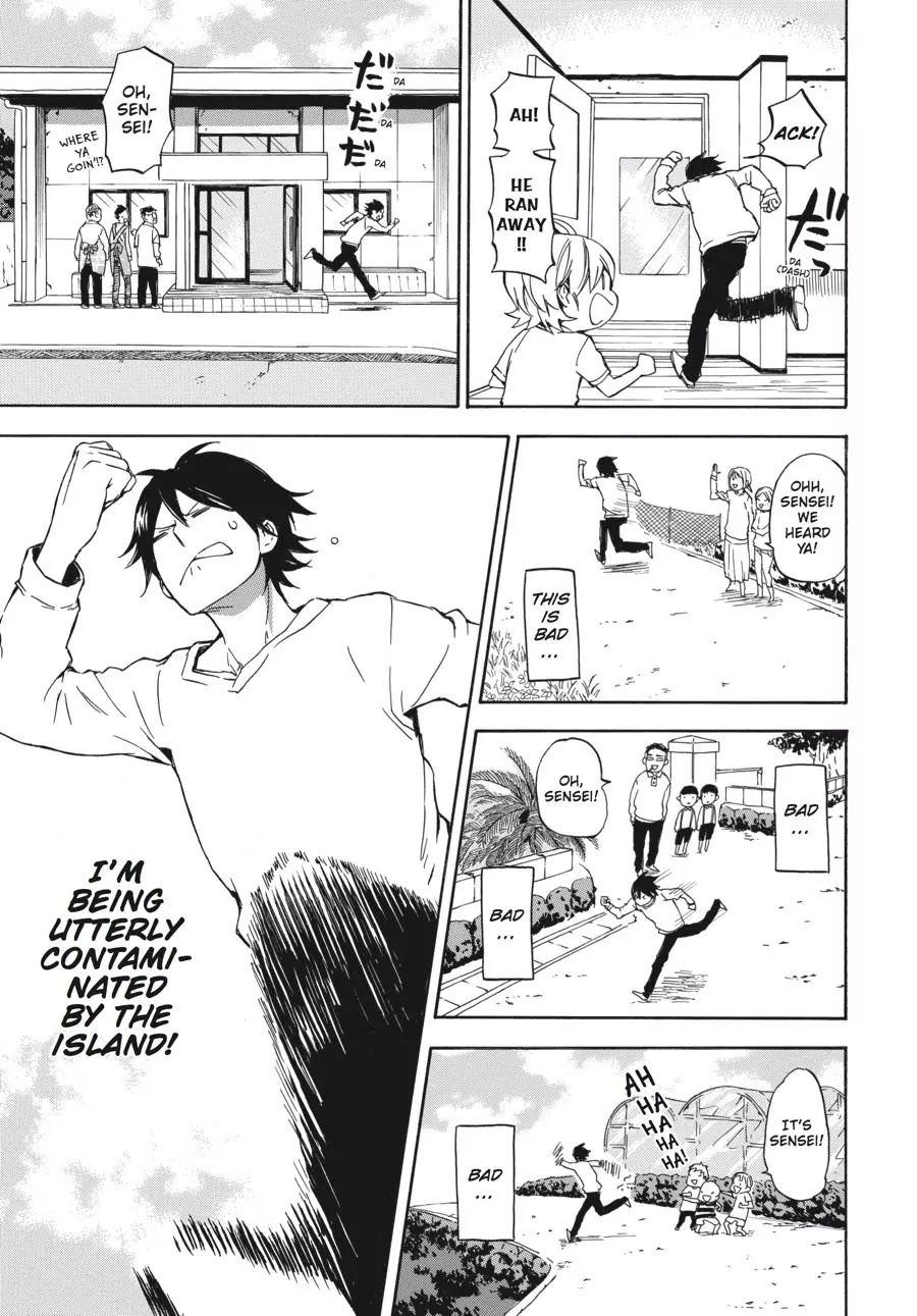 Barakamon Chapter 62 page 23 - Chapter 62: Orau/Yell