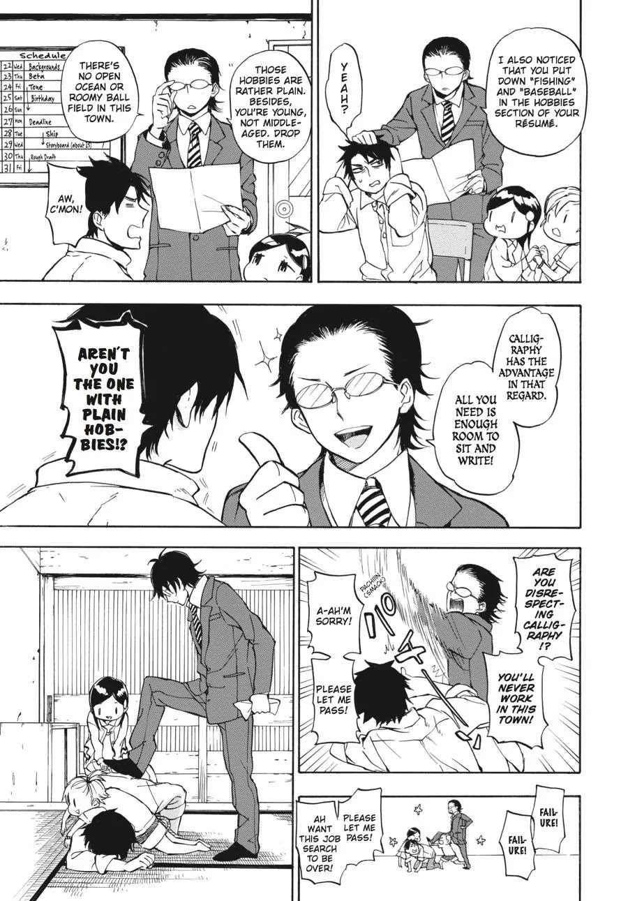Barakamon Chapter 63 page 17 - Chapter 63: Ukarugote/So That He'll Pass