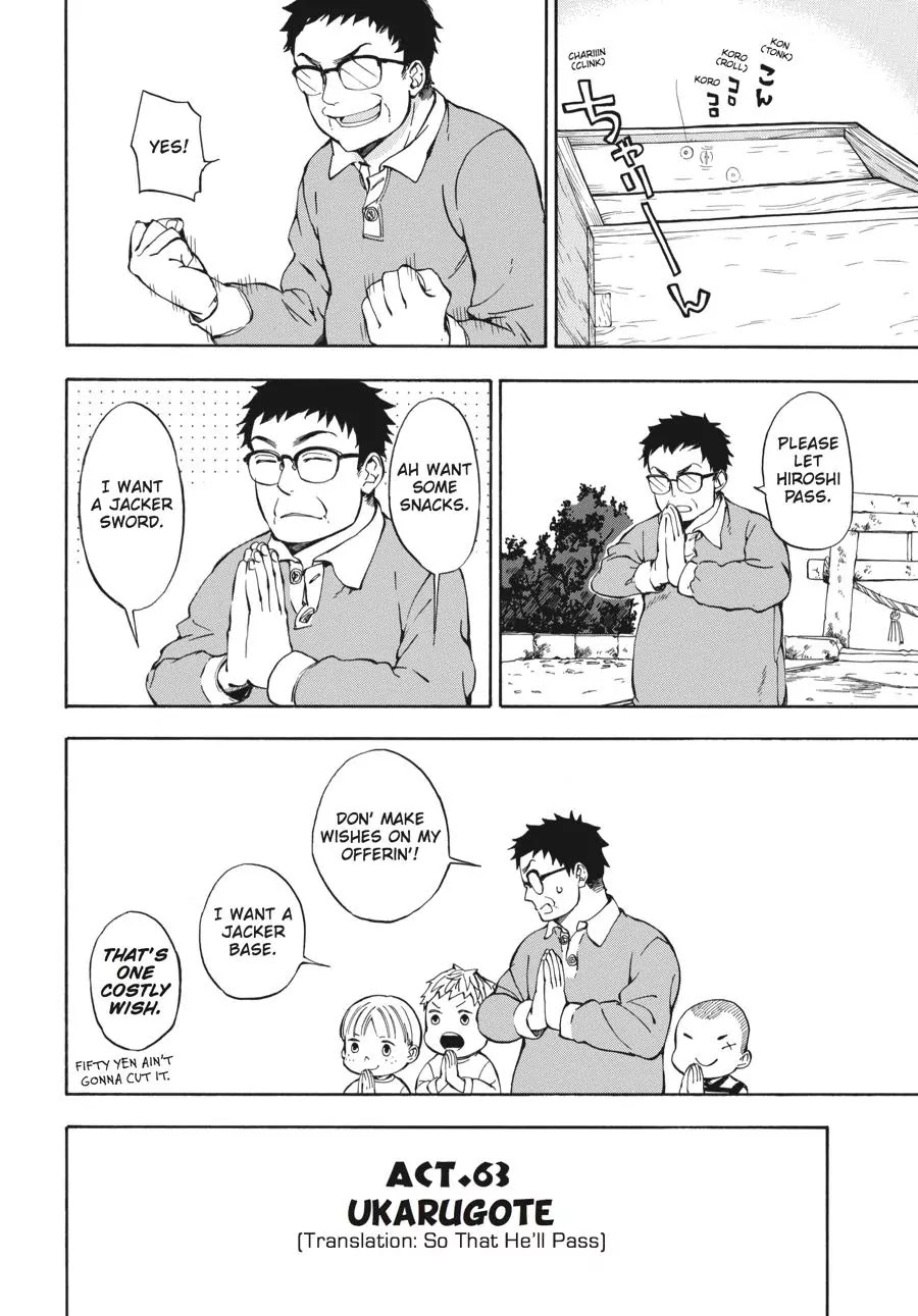 Barakamon Chapter 63 page 2 - Chapter 63: Ukarugote/So That He'll Pass