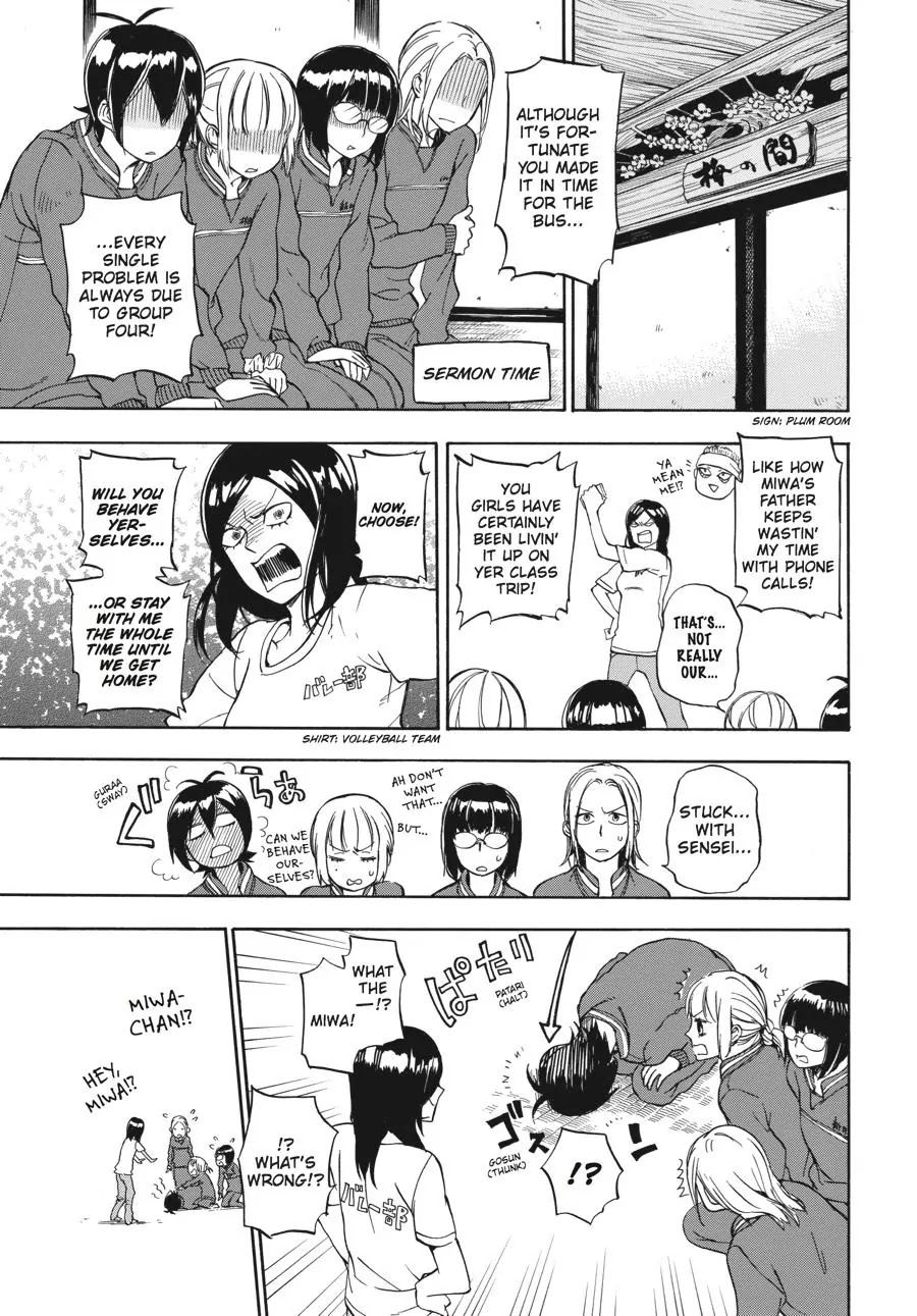 Barakamon Chapter 63 page 25 - Chapter 63: Ukarugote/So That He'll Pass