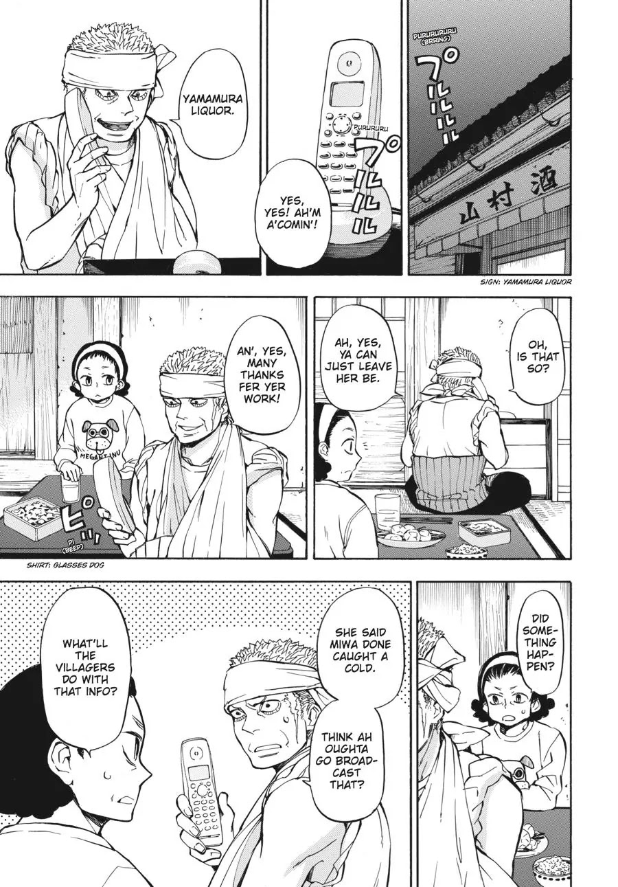 Barakamon Chapter 64 page 1 - Chapter 64: The Class Trip