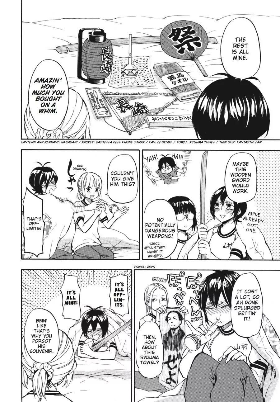 Barakamon Chapter 64 page 12 - Chapter 64: The Class Trip