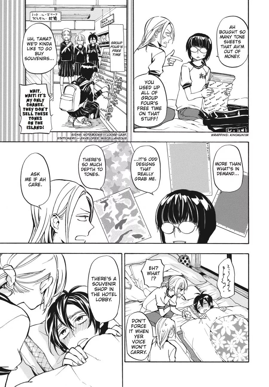 Barakamon Chapter 64 page 5 - Chapter 64: The Class Trip