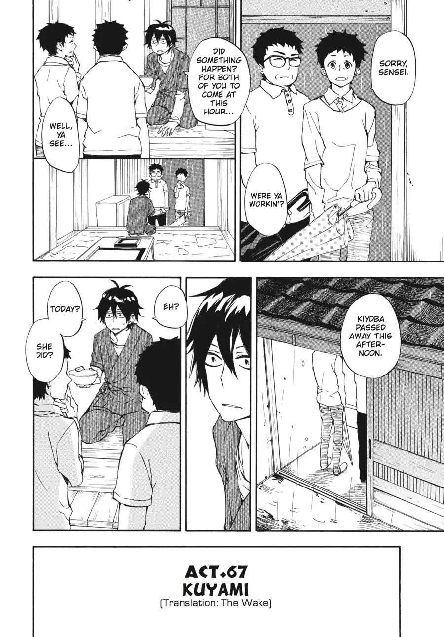 Barakamon Chapter 67 page 2 - Chapter 67: Kuyami/The Wake