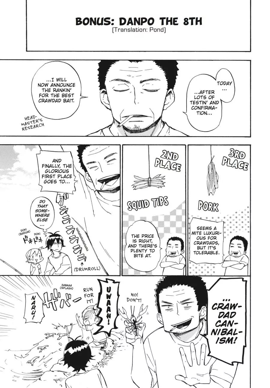 Barakamon Chapter 68.5 page 1 - Chapter 68.5: Omake - Danpo 8th/Pond